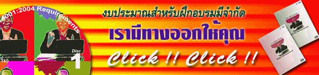 AdBanner